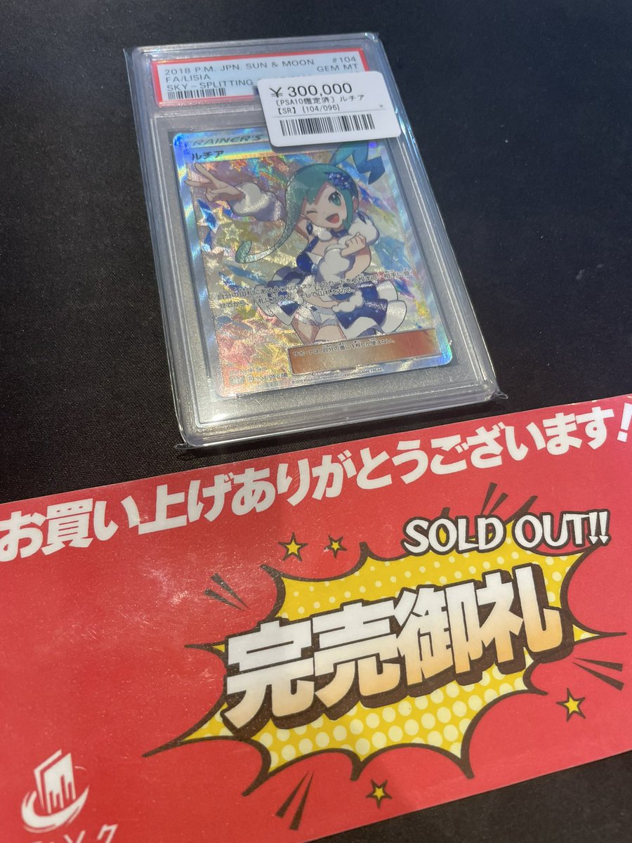 こちら完売致しました‼️ ご購入いただきありがとうございました🙇‍♂️