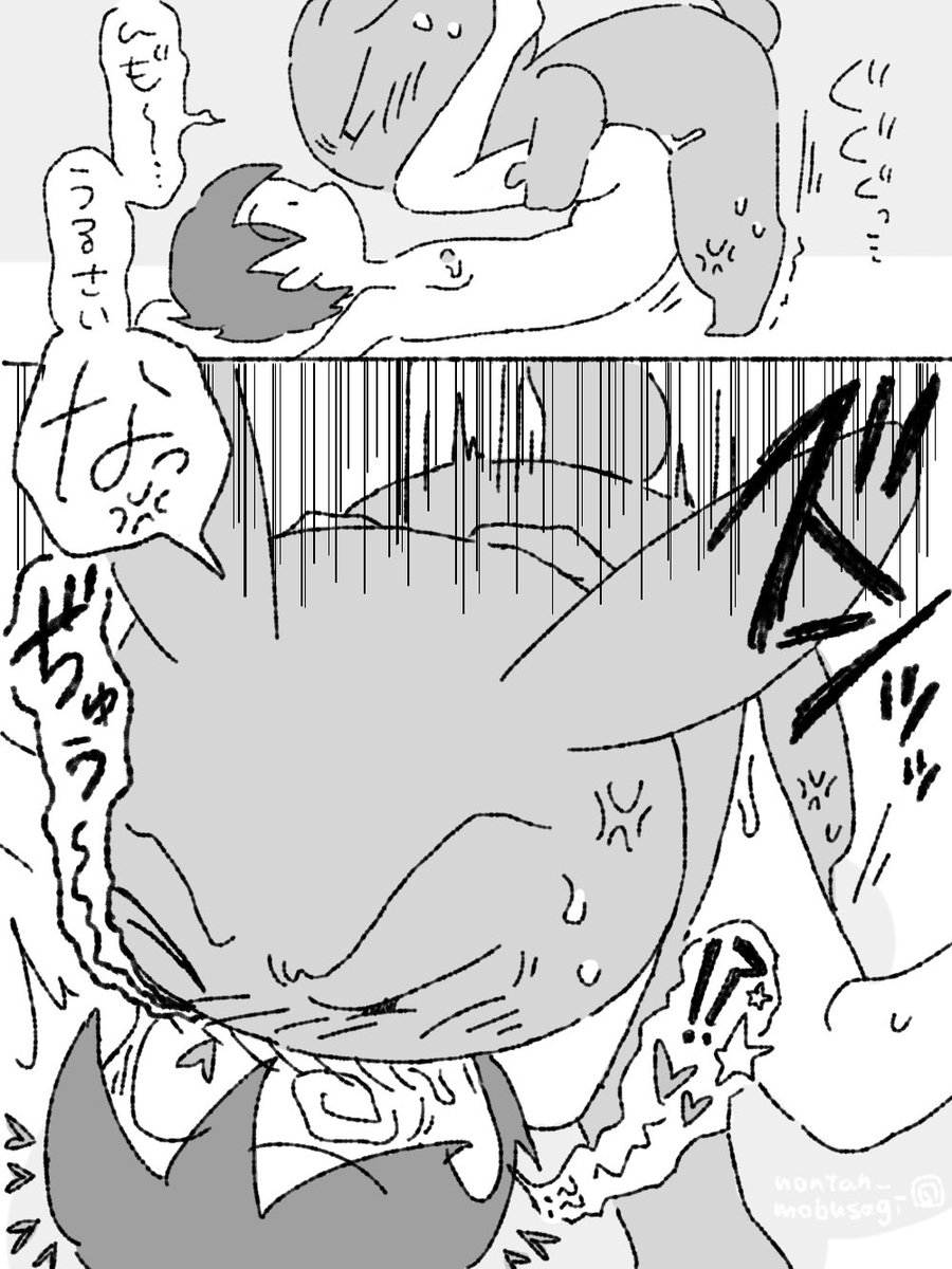 口さみしい #非実在推しと実在私 