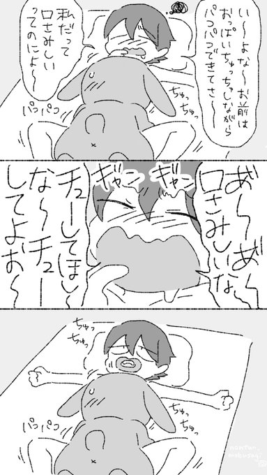 口さみしい #非実在推しと実在私 