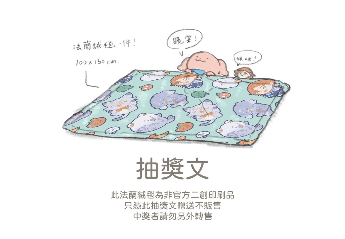 Beluga/白鯨 tweet media