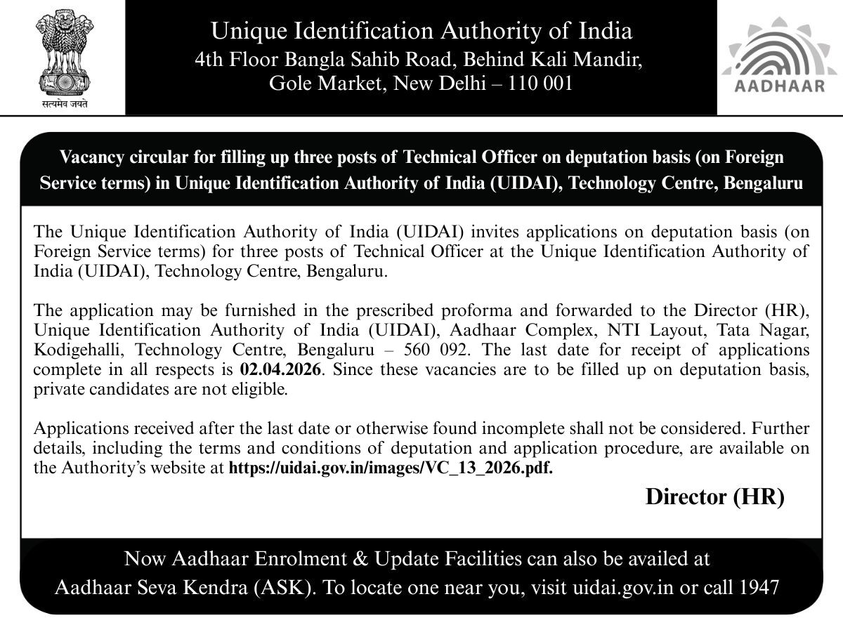 Aadhaar tweet media