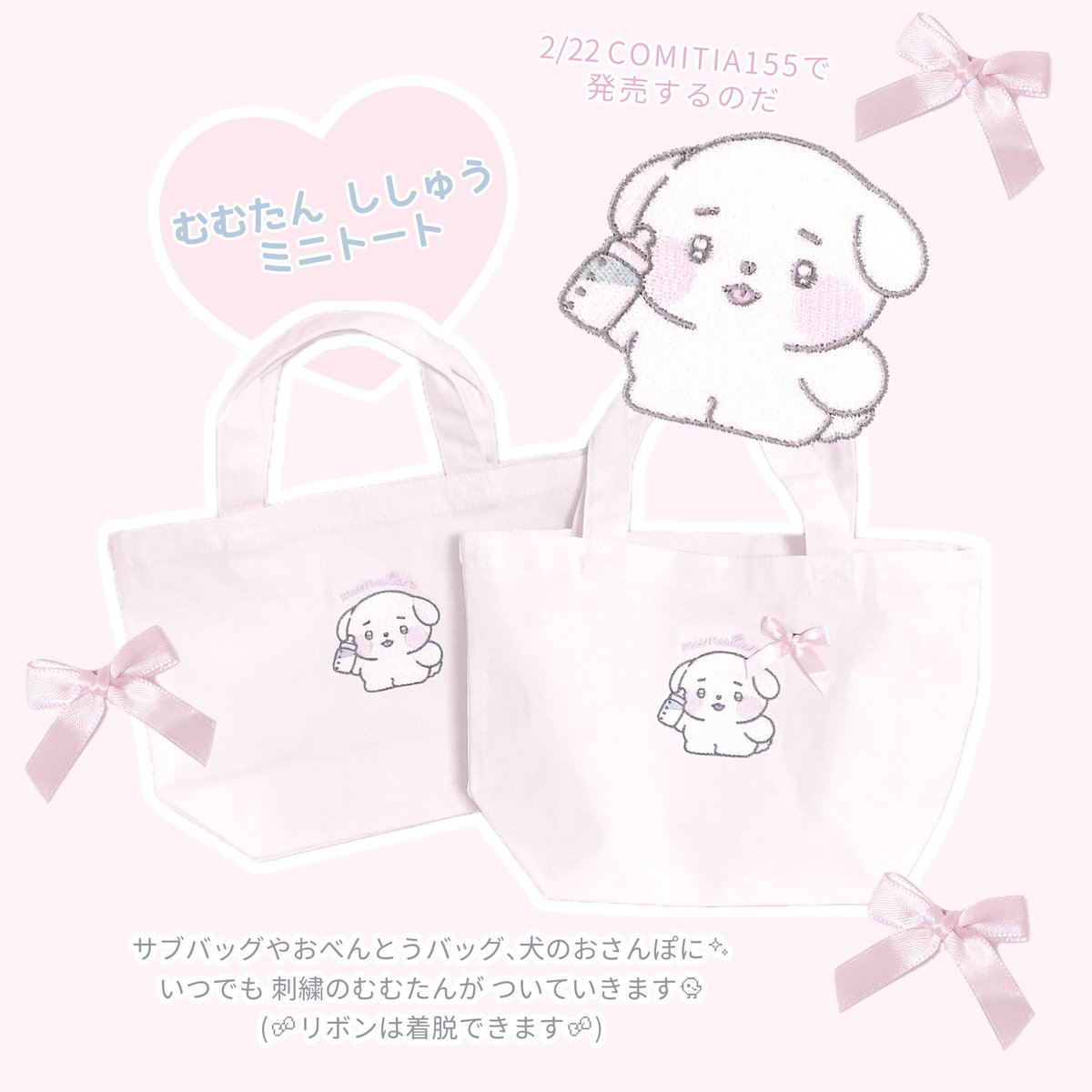 am︎︎☁2/22 コミティア155 ⋆⸜ U56b ⸝⋆ (@am_am_s2) / Posts / X