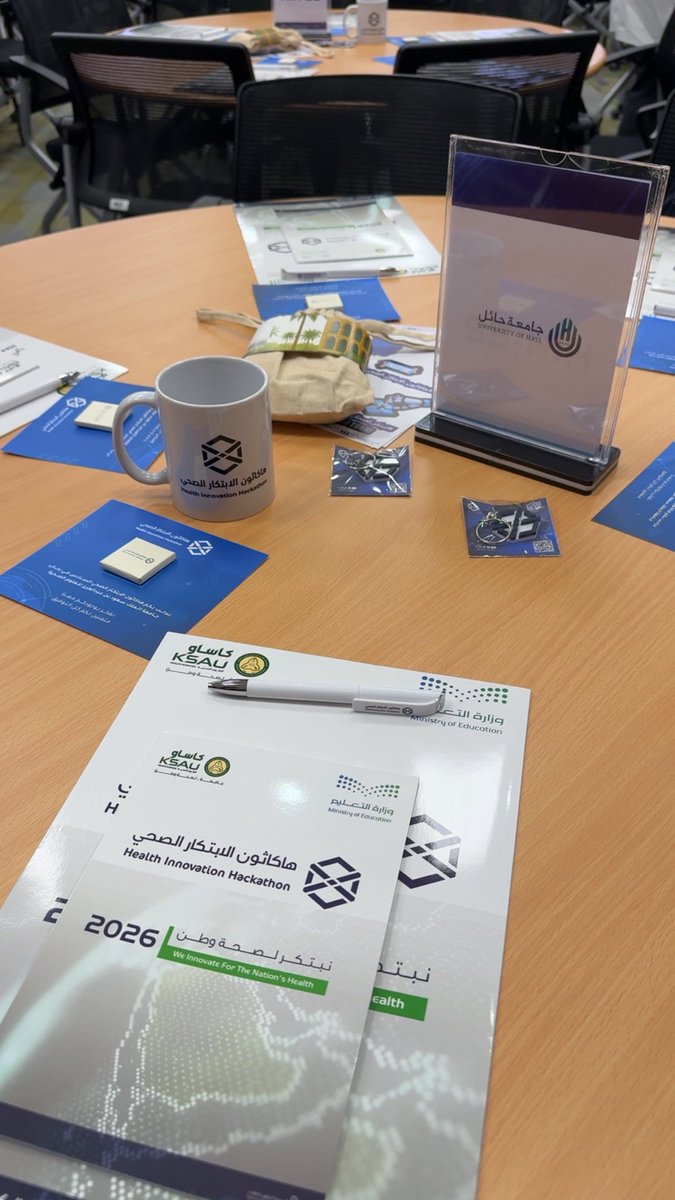 Glad to participate in the 6th health innovation hackathon at KSAU.

#نبتكر_لصحة_وطن
#KSAU_Hackathon_2026
#هاكاثون_الابتكار_الصحي_السادس