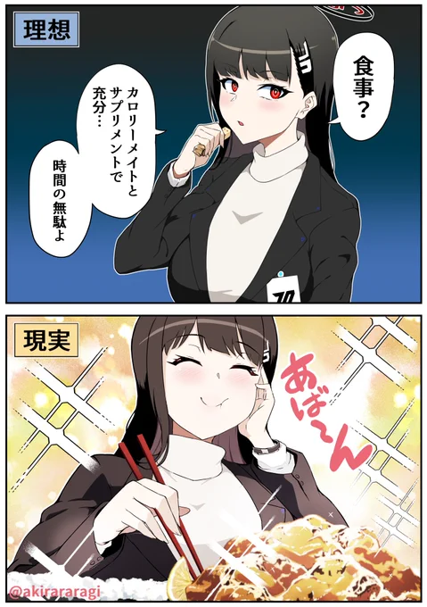 リオ会長半額弁当まとめ
#肉の日 