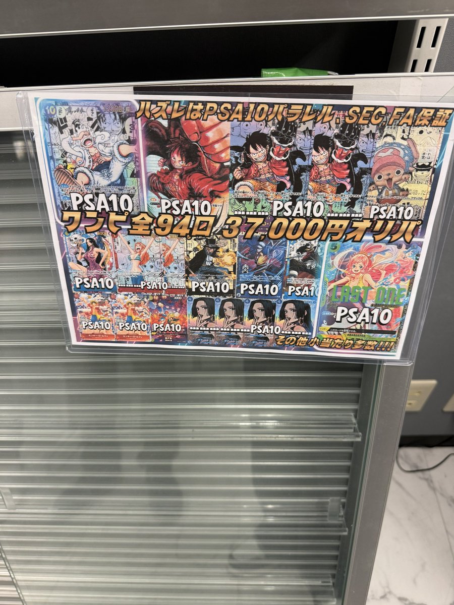 こちら完売致しました！