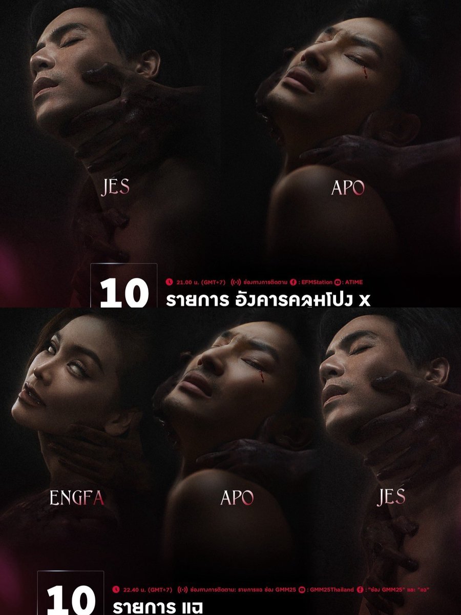 Apo555Trend's tweet image. 🎬 APO Promotion Schedule | ราคี: THE STAIN

⭐ Featuring: Apo Nattawin

📅 February 10, 2026 (Tuesday)
🕒 Thailand Time (GMT+7)

🎙️ Angkhan Khlum Pong X (Radio)
⏰ 21:00 TH
📻 Radio Talk Show
📡 EFM Station (Facebook) / ATIME (YouTube)
✨ APO discusses THE STAIN and shares…