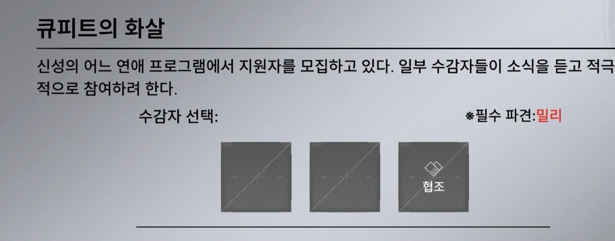 수감자가 연프같은 거 나가도 돼요?