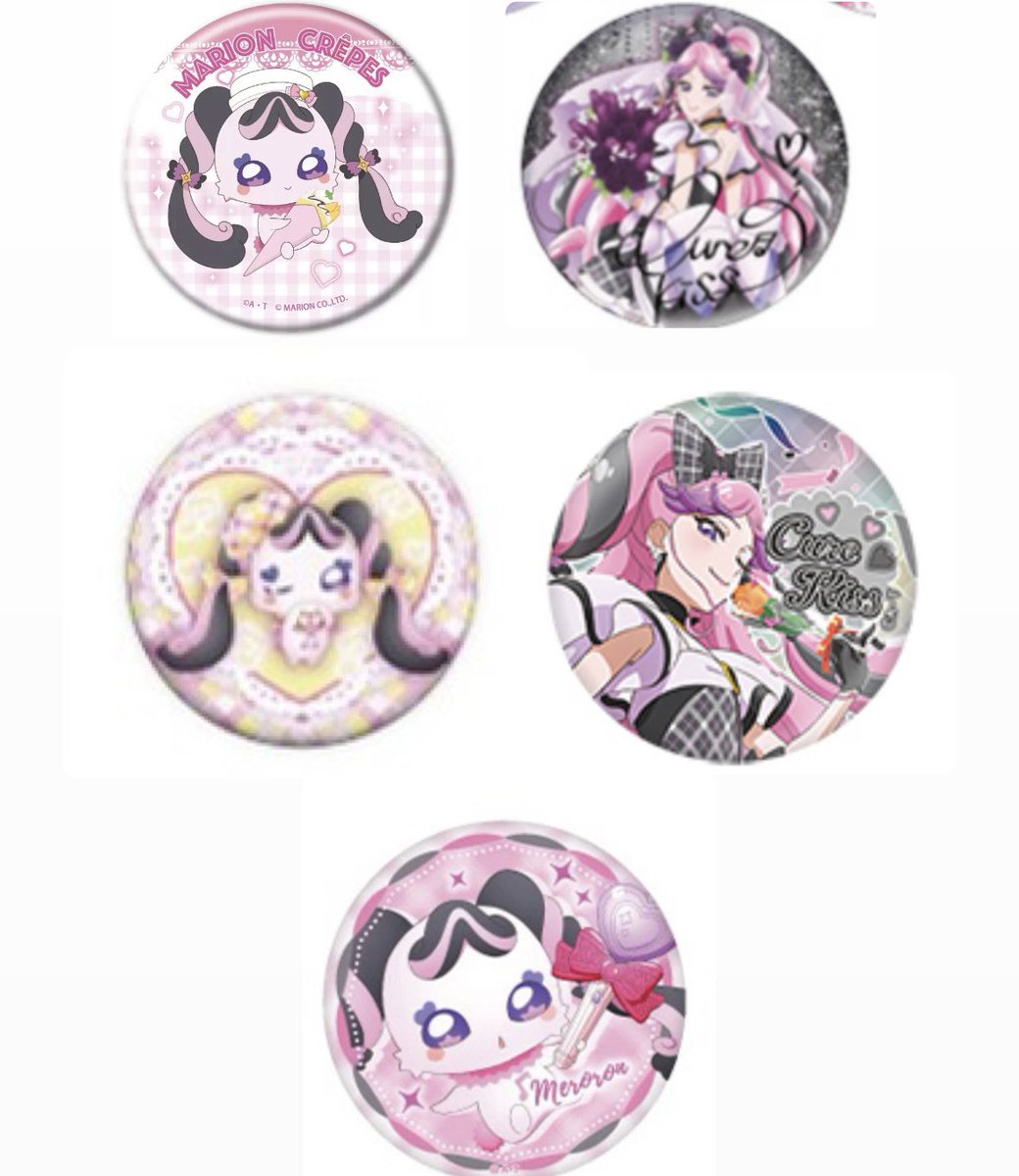 回収 譲渡 買取】 プリキュア キミプリ 缶バッジ メロロン キッス 【譲