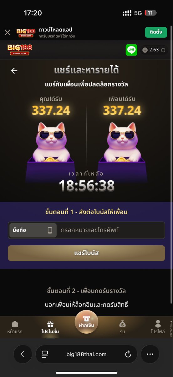 NonSonJean's tweet photo. 1คนเท่านั้น

https://t.co/4YrCv99o49
สมัครละส่งเบิร์มา https://t.co/HbdbZSj9nj