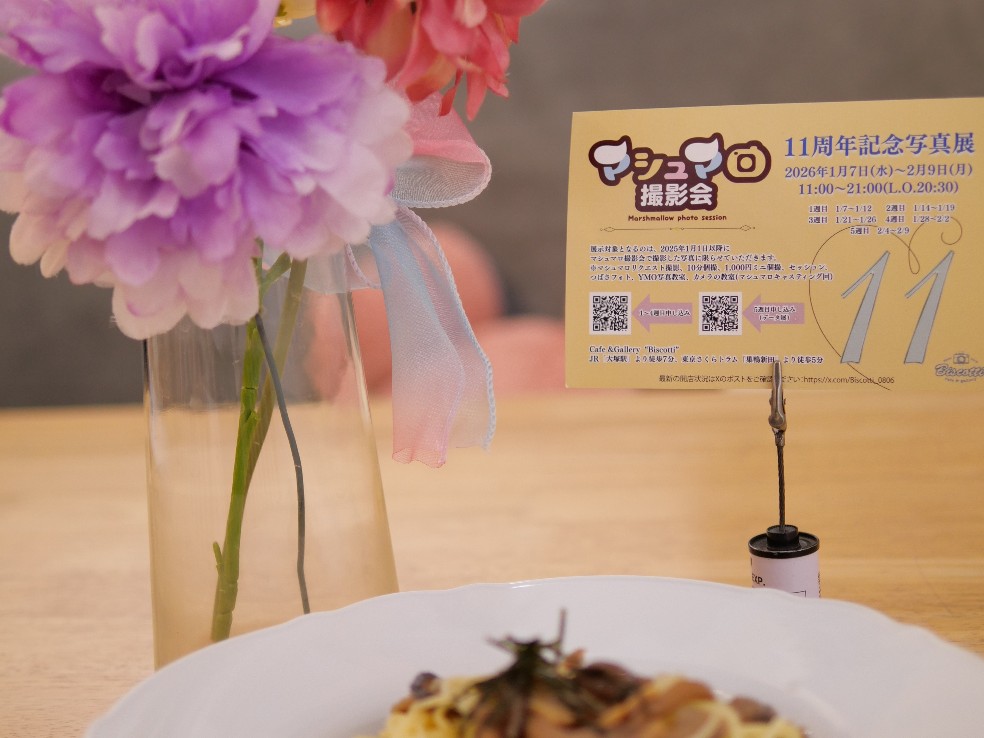 Y.Mino.2 tweet media