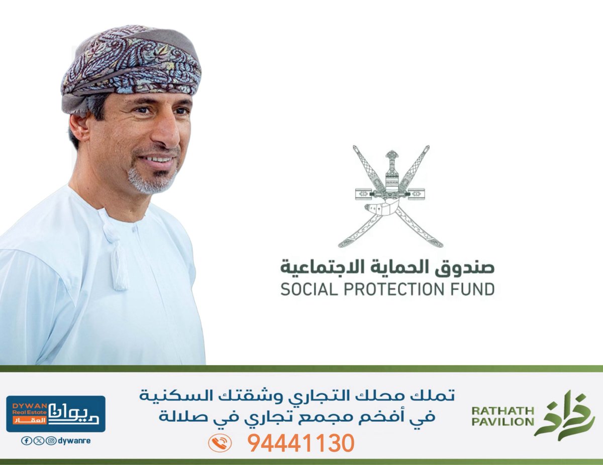الاقتصادية tweet media