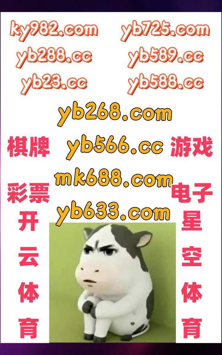 此刻是晚上6点21分
棋牌 🐳 开云 
彩票 
IM官方 🥻 EVO体育 
乐鱼体育
🪲️🪲️🪵