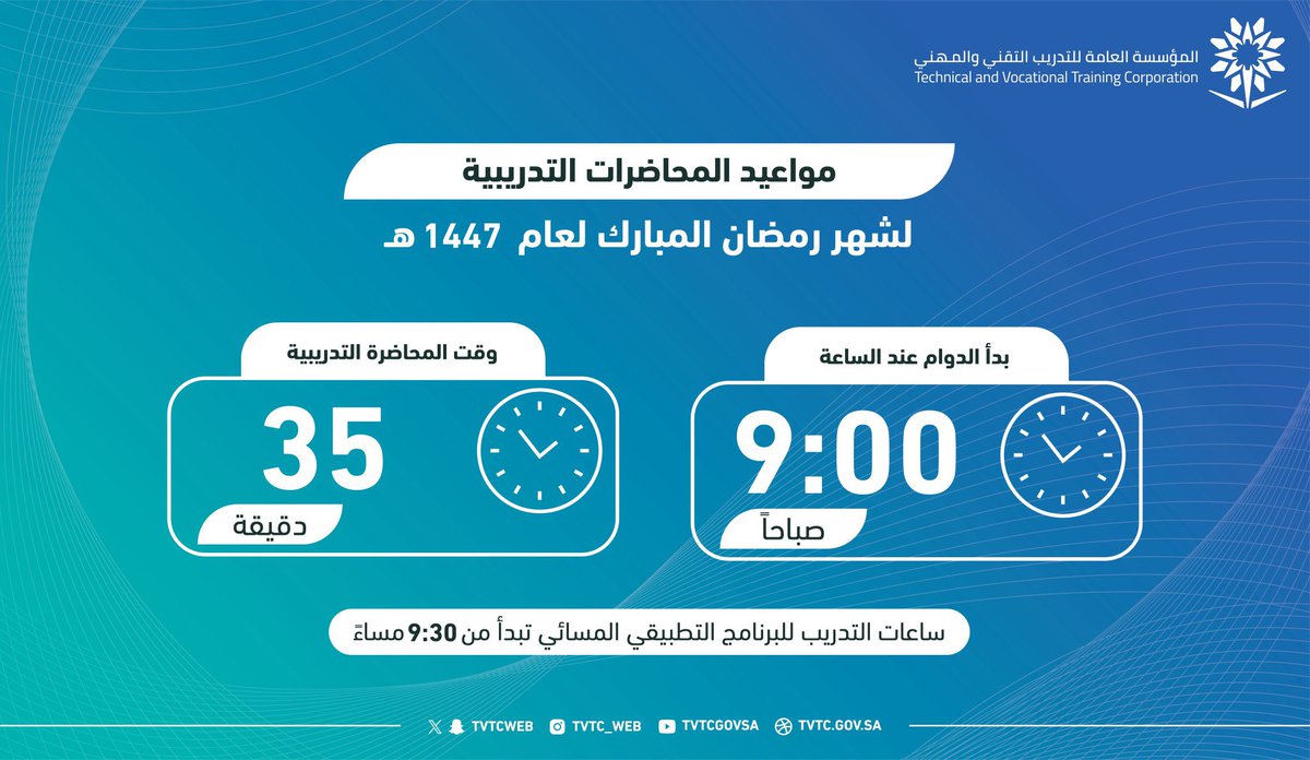 عـٱبر الكلية التقنية💻 tweet media