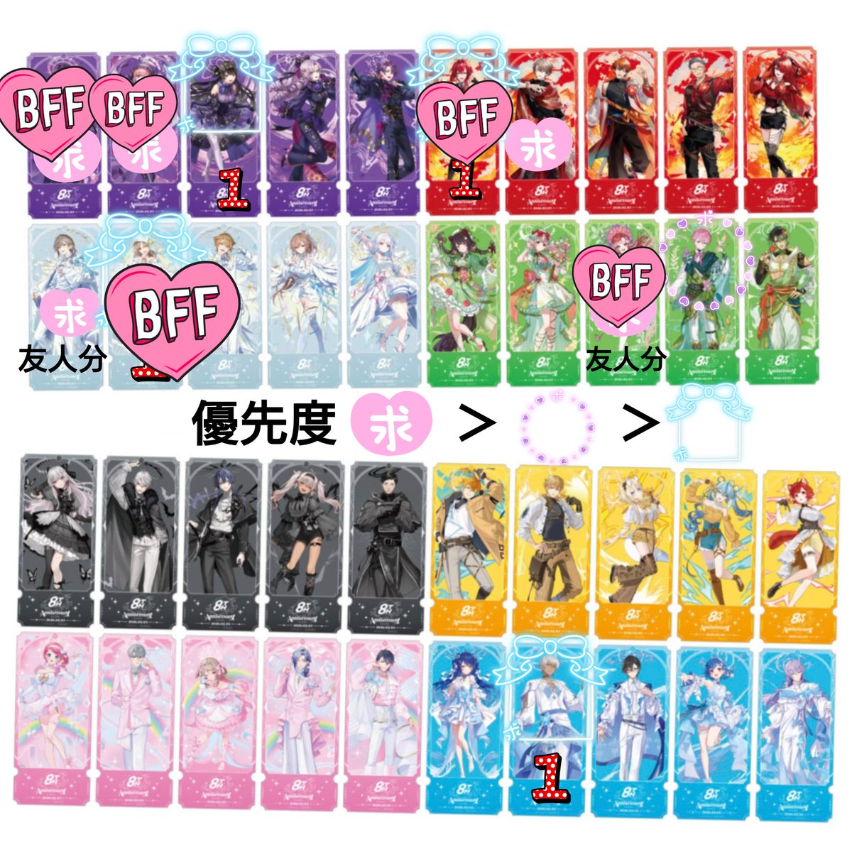 交換】にじさんじ 8周年 ストア Anniversary 特典 チケット風カード 譲