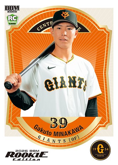 b.b.m 2点おまとめ BBMcards【公式】 (@BBMcards) / Posts / X