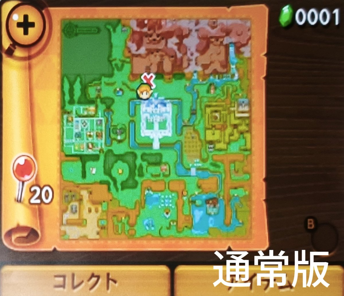 marum (@maruate_lin) / Posts / X