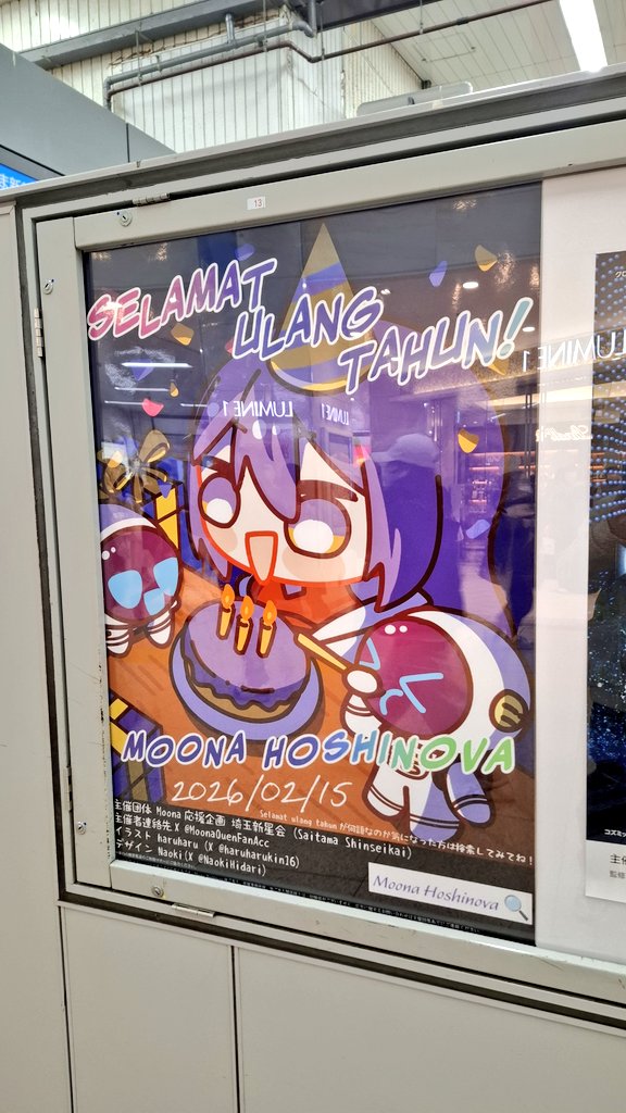 haruharu (@haruharukin16) / Posts / X