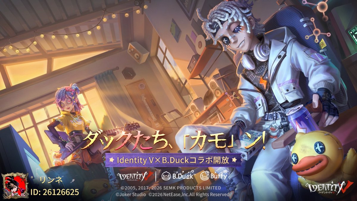 rinne7551's tweet photo. 私と一緒に「identityV」で遊ぼう！ https://t.co/0wjvNkDMDe