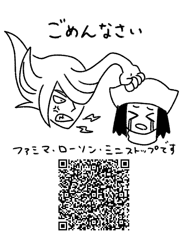 白黒A４で欲しい方いらっしゃればどうぞ　通販分には入れようと思います。梱包の都合で半分に折ってしまうかも