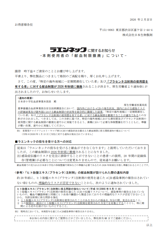 ponz (@kusurinomemo) / Posts / X