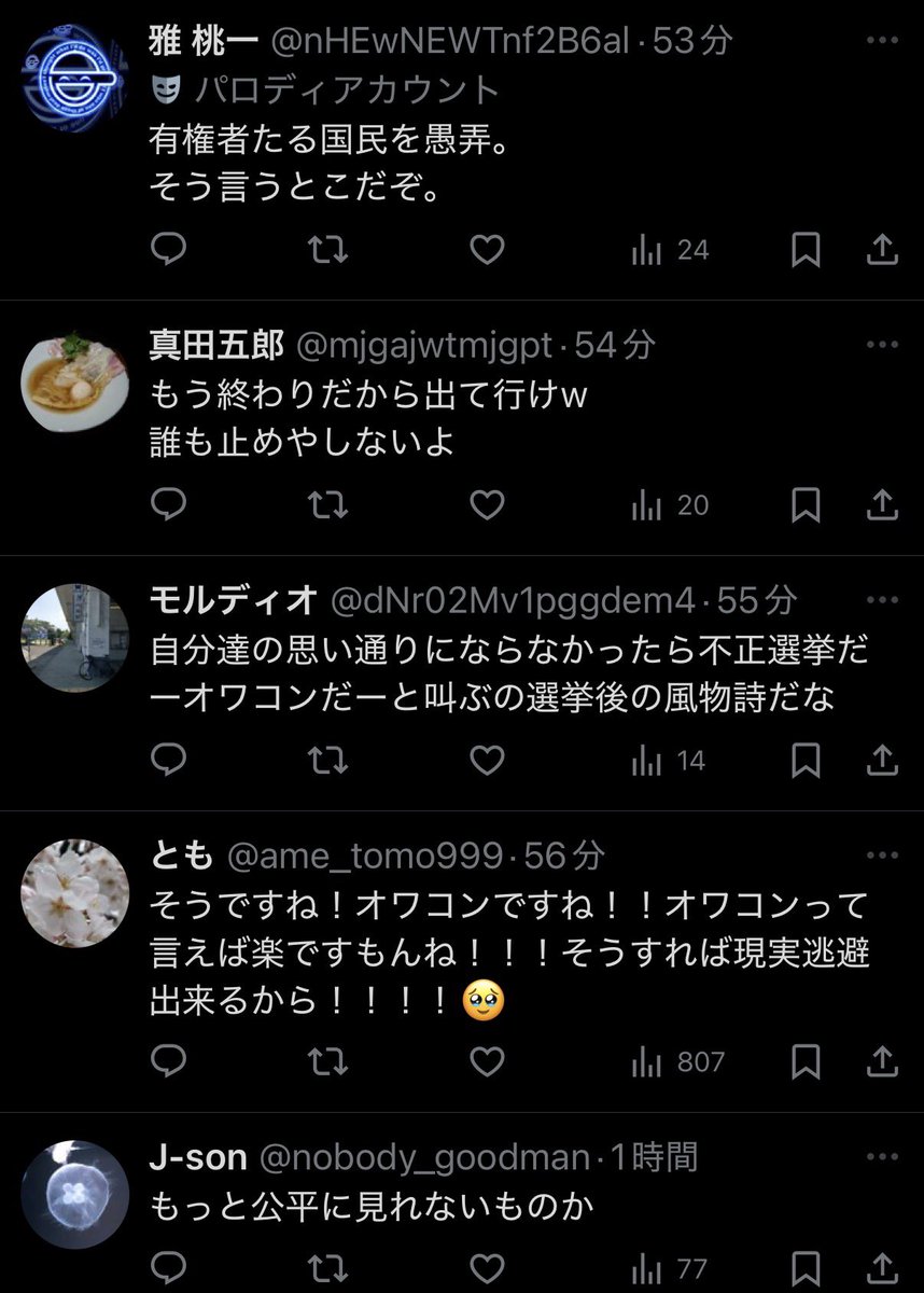 雨宮 tweet media
