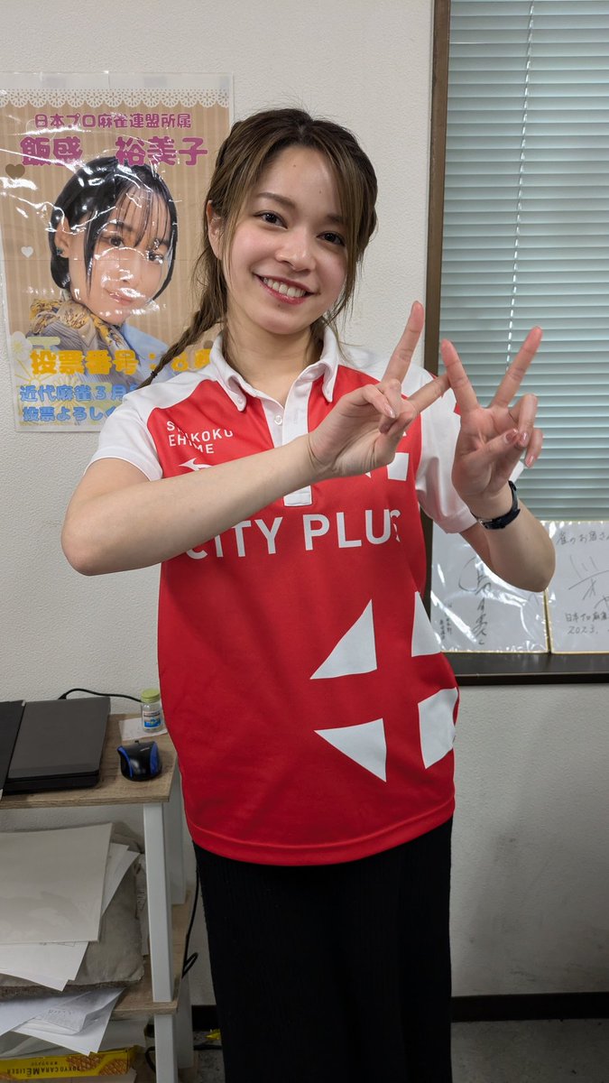 sanmasashimi's tweet photo. 昨日木下遥と同卓した時のものあげときます。
#木下遥 
#CITYPLUS https://t.co/yxafN93XZ5