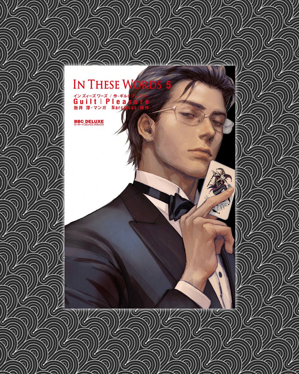 GUILTIPLEASURE (@guiltpleasure) / Posts / X