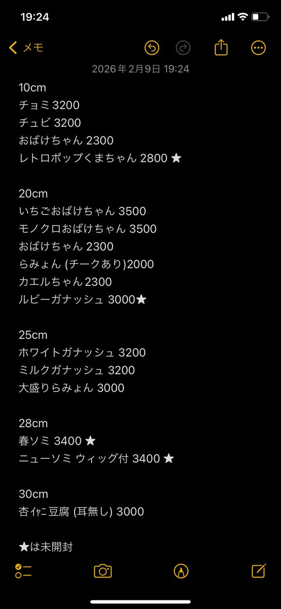 ふぃんちゃん tweet media