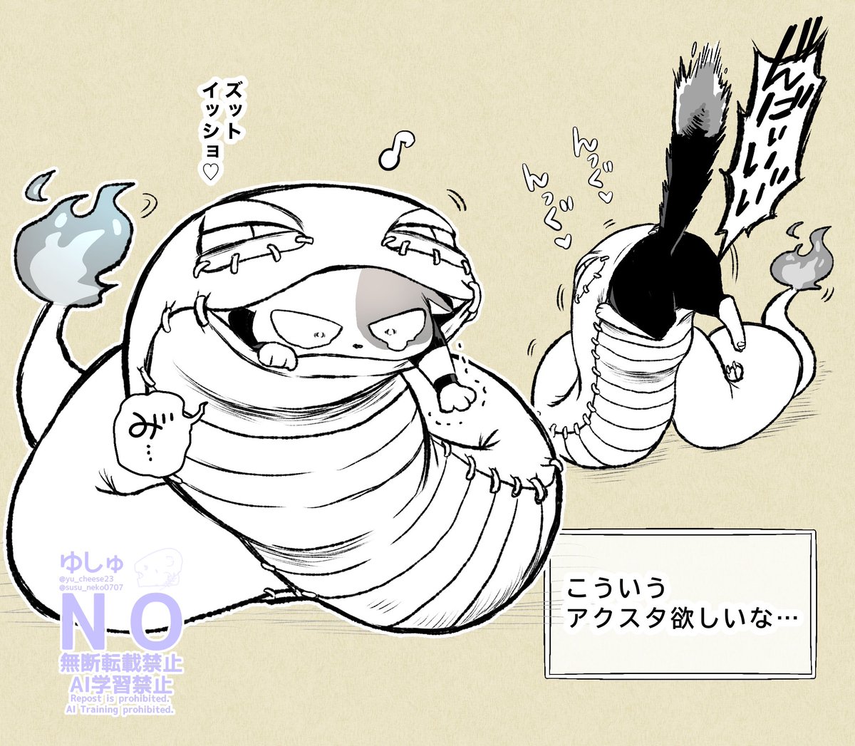 ゆしゅ🧀 (@susu_neko0707) / Posts / X