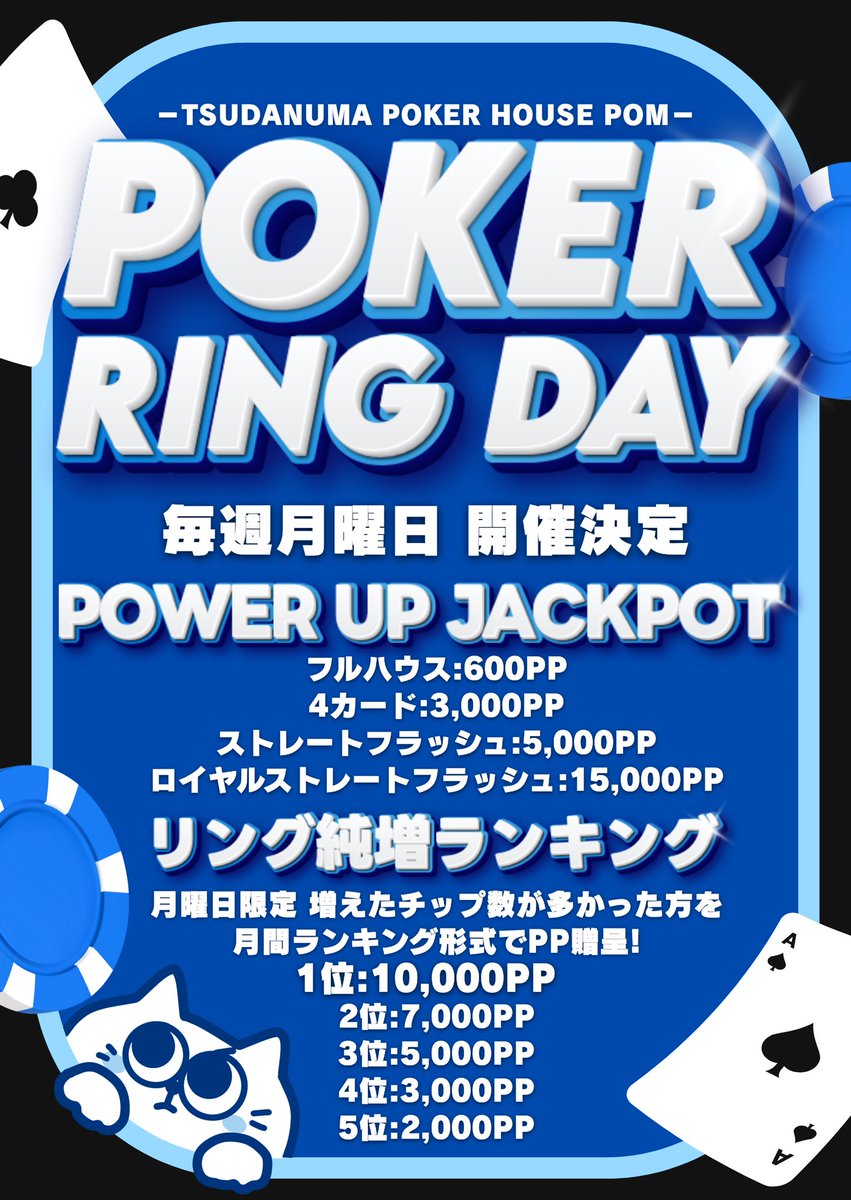 現在【5-10】2卓💭