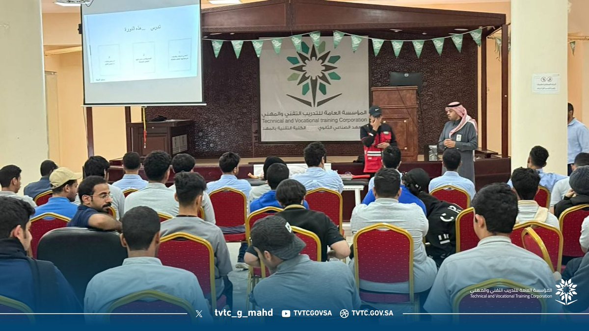 tvtc_g_mahd's tweet photo. #تغطية

أقامت المنشأة التدريبية ب #المهد متمثله بوحدة الصحة والسلامة المهنية بالتعاون مع فرع  هيئة الهلال الأحمر السعودي بمحافظة المهد 
دورتين تدريبية بعنوان
"أساسيات الإسعافات الأولية"
"سفير الحياه للإسعافات الأولية"

استهدفت جميع منسوبي المنشأة التدريبية
قدمها أ. باسم المطيري

كما قدم مشرف وحدة الصحة والسلامة المهنية بالمنشأة 
م. حامد عبدالباري 
إرشادات السلامة داخل المنشأة في حالة حدوث لاسمح الله حالة إختناق او إغماء

#التدريب_التقني 
#تقني_مهني_المدينة