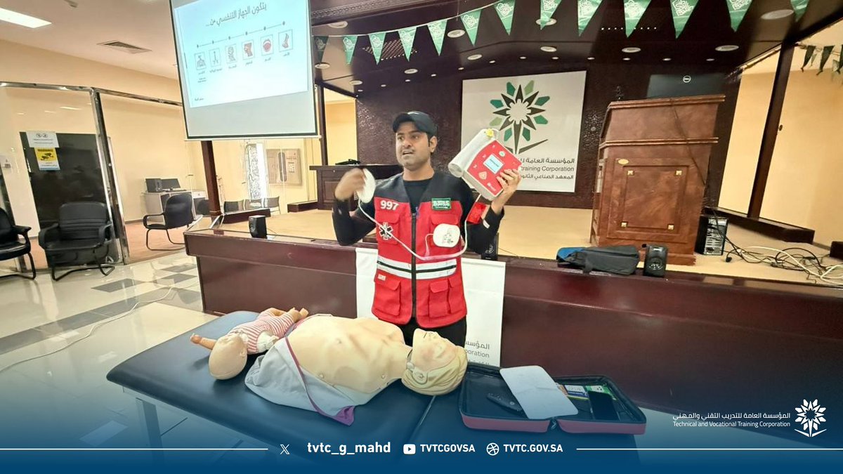 tvtc_g_mahd's tweet photo. #تغطية

أقامت المنشأة التدريبية ب #المهد متمثله بوحدة الصحة والسلامة المهنية بالتعاون مع فرع  هيئة الهلال الأحمر السعودي بمحافظة المهد 
دورتين تدريبية بعنوان
"أساسيات الإسعافات الأولية"
"سفير الحياه للإسعافات الأولية"

استهدفت جميع منسوبي المنشأة التدريبية
قدمها أ. باسم المطيري

كما قدم مشرف وحدة الصحة والسلامة المهنية بالمنشأة 
م. حامد عبدالباري 
إرشادات السلامة داخل المنشأة في حالة حدوث لاسمح الله حالة إختناق او إغماء

#التدريب_التقني 
#تقني_مهني_المدينة