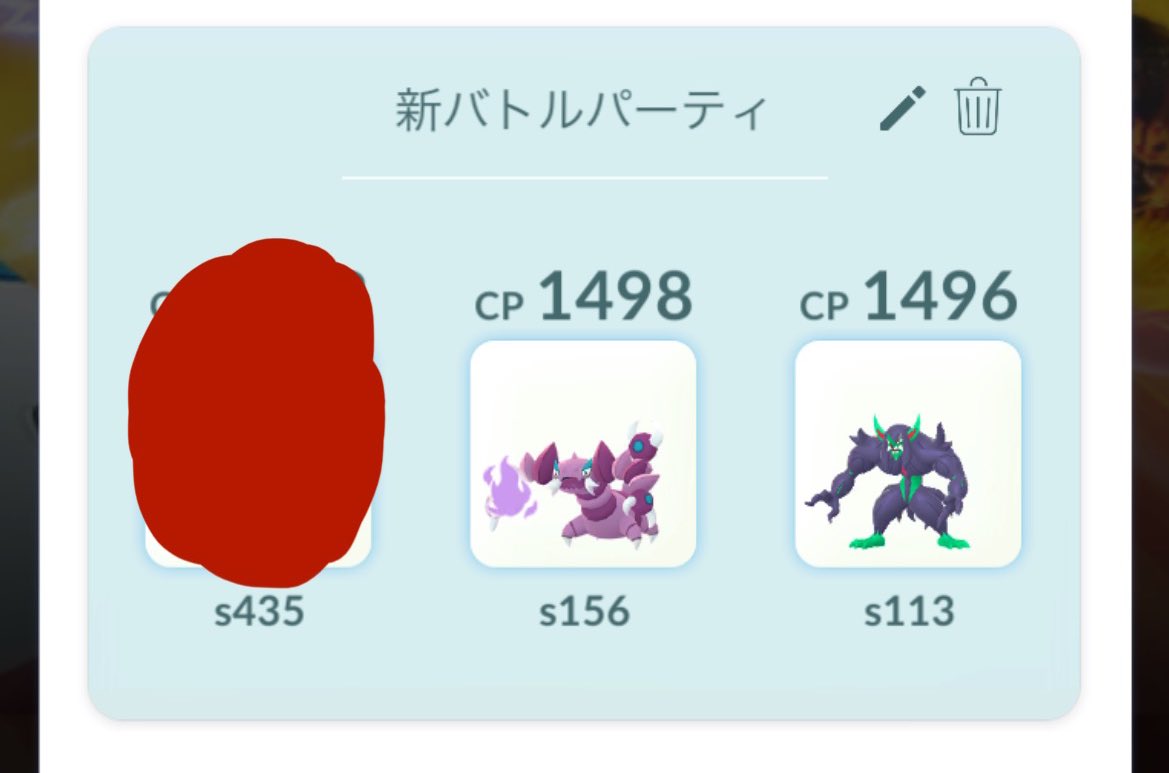 つめみりん tweet media