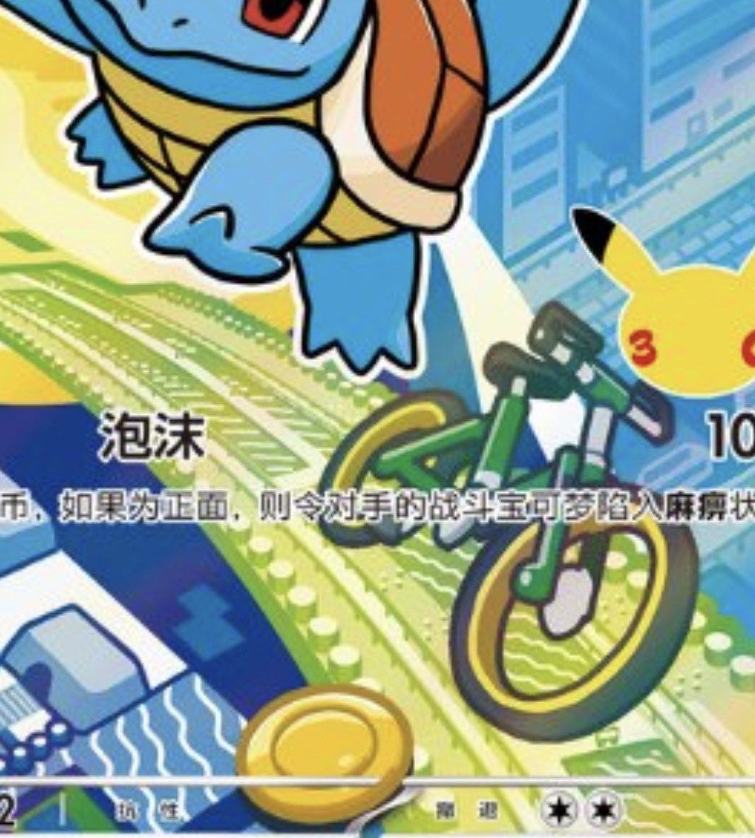 𝘽𝙍𝘼𝙔𝙎𝙃 𝙜𝙖𝙢𝙞𝙣𝙜 ✨ tweet media