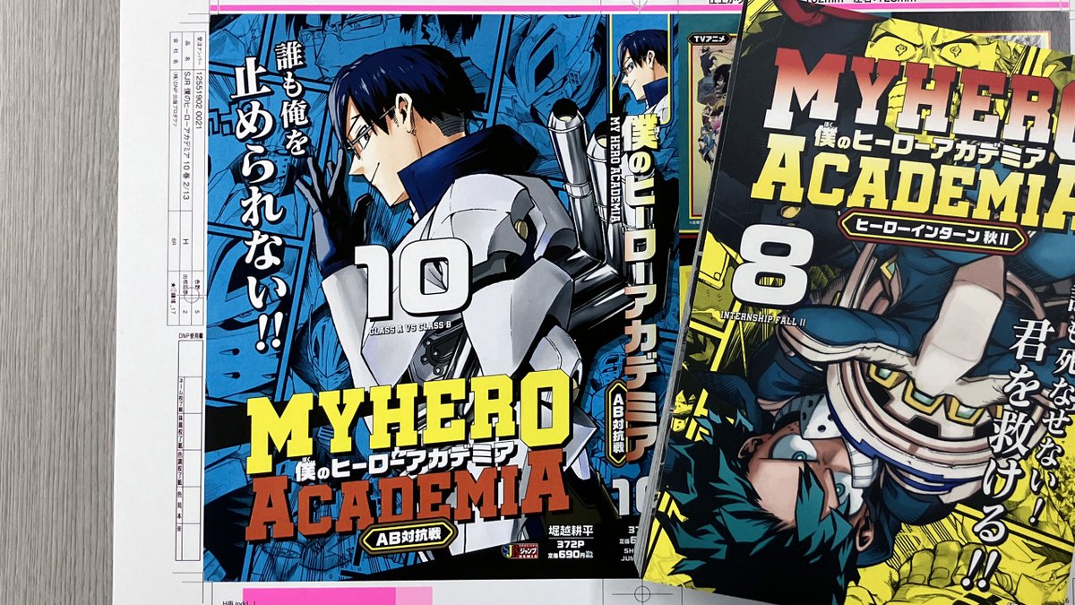 僕のヒーローアカデミア公式 (@myheroacademia) / Posts / X