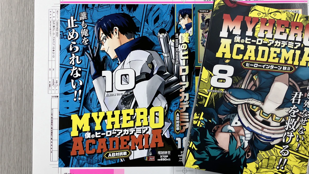 あ*a様 僕のヒーローアカデミア ジャンプリミックス版　1巻から19巻セット HAtYJCIaMAAHu5R?format=webp&