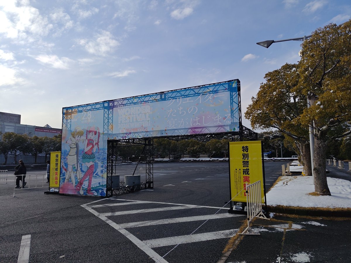 shioliveta's tweet photo. ワンフェス行ってました
超楽しかった https://t.co/AsoUnlBYdw