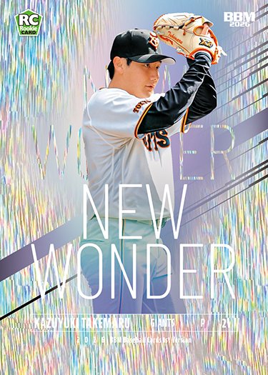 BBMcards【公式】 (@BBMcards) / Posts / X