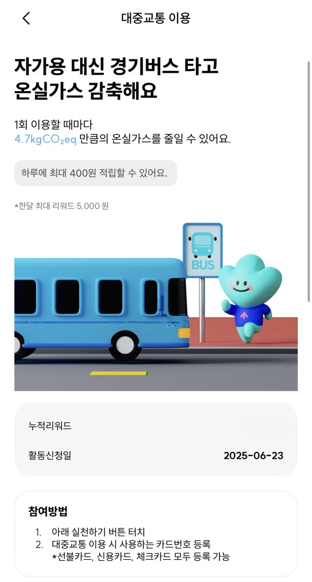 jettyvibe's tweet photo. 경기도민 레이디 개 큰 주 목 ‼️‼️‼️
대중 교통타면 5,000원 주는거 아세요 ?

경기도한테 오천원 쫀득하게 뜯는 법 ! 타래로 설명 드가겟습니다. https://t.co/l16NQBlVHy