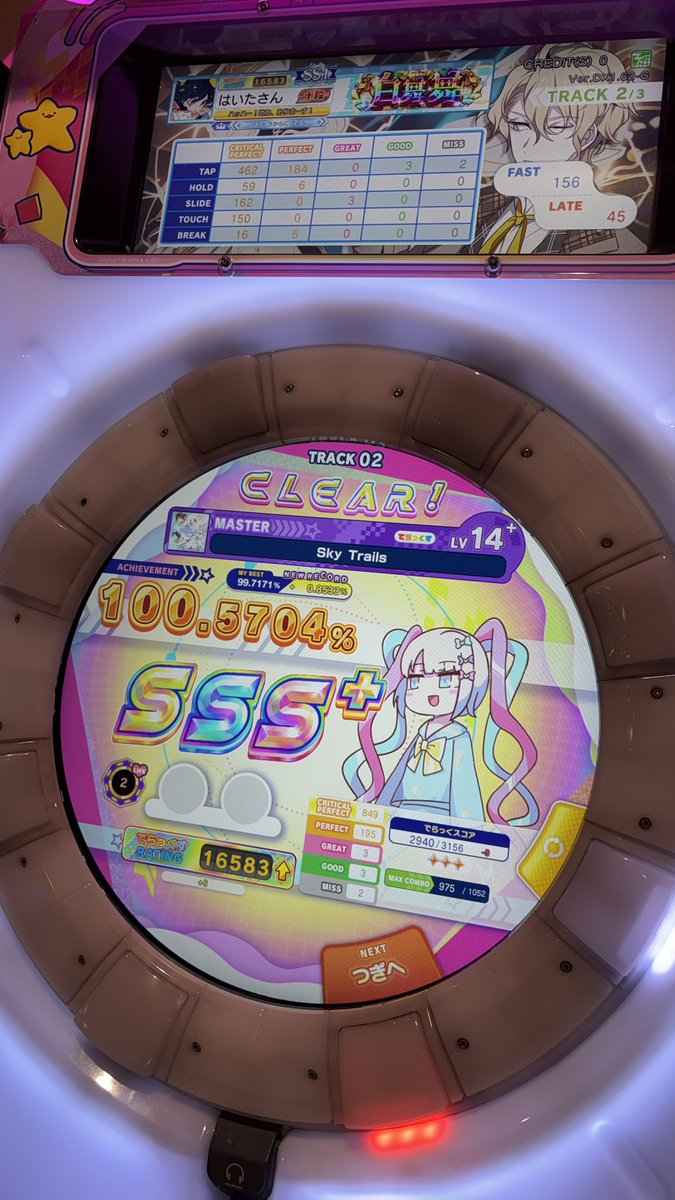 Sky Trailsライフ10完走‼️