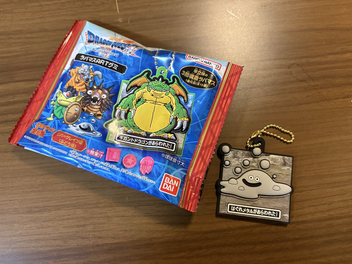 仕事帰りにローソンで見つけて購入〜😆 中身ははぐれメタルでした