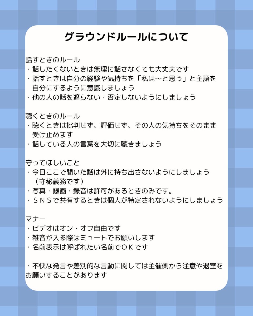 あきたにじいろユース/AKITA Rainbow Youth tweet media