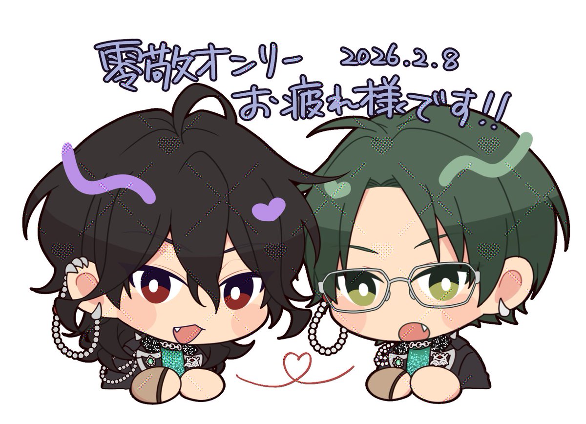 零敬オンリーお疲れ様でした♡
足元の悪い中お越しいただきありがとうございました！
イービルありがとうペーパーとお差し入れと共に押し付けた🦇🪷
BOOTHの方は在庫が手元に戻り次第確認して開く予定ですのでよろしくお願いします🌸🌸