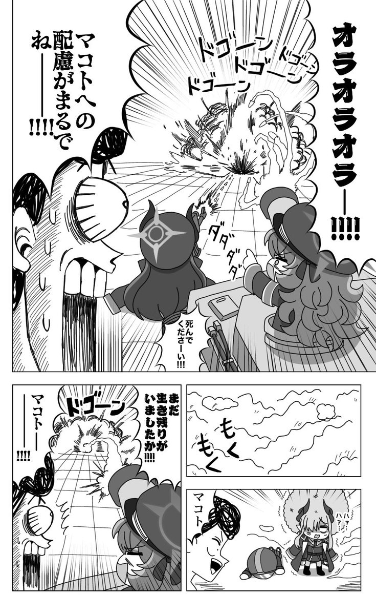 mahoiku4's tweet image. パパパーパ・パーパ万魔殿
#ブルアカ
#ブルーアーカイブ