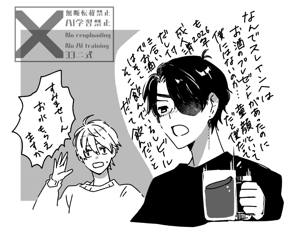 トロ🦑さんの伊奈帆誕のプレゼント画像見た