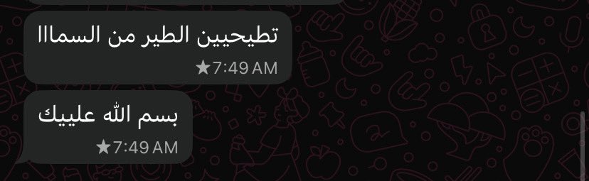 هذي احلى مدحة جاتني اليوم☹️