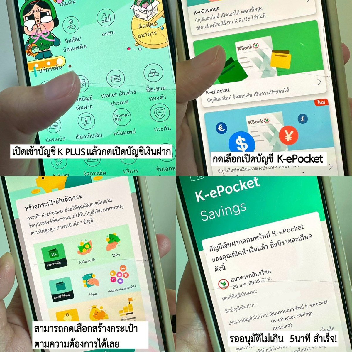 wi_wireviews's tweet photo. อาจริงนะ เบื่อมากเวลาต้องโอนจากหลายแอปเพื่อแยกบัญชี  แต่ตอนนี้ใช้บัญชีเงินฝากออมทรัพย์ K-ePocket ของ K PLUS ที่จัดการแยกกระเป๋าได้ง่ายๆ จะเก็บเงิน หรือแยกกระเป๋าไว้ในการไปติ่งก็เริ่ด ไม่ต้องโยกย้ายหลายแอป แถมโอนหรือสแกนจ่ายผ่านแต่ละกระเป๋าได้เลย ดอกเบี้ยก็ได้ 1.35% ชีเริ่ด https://t.co/ezRrjeBihj