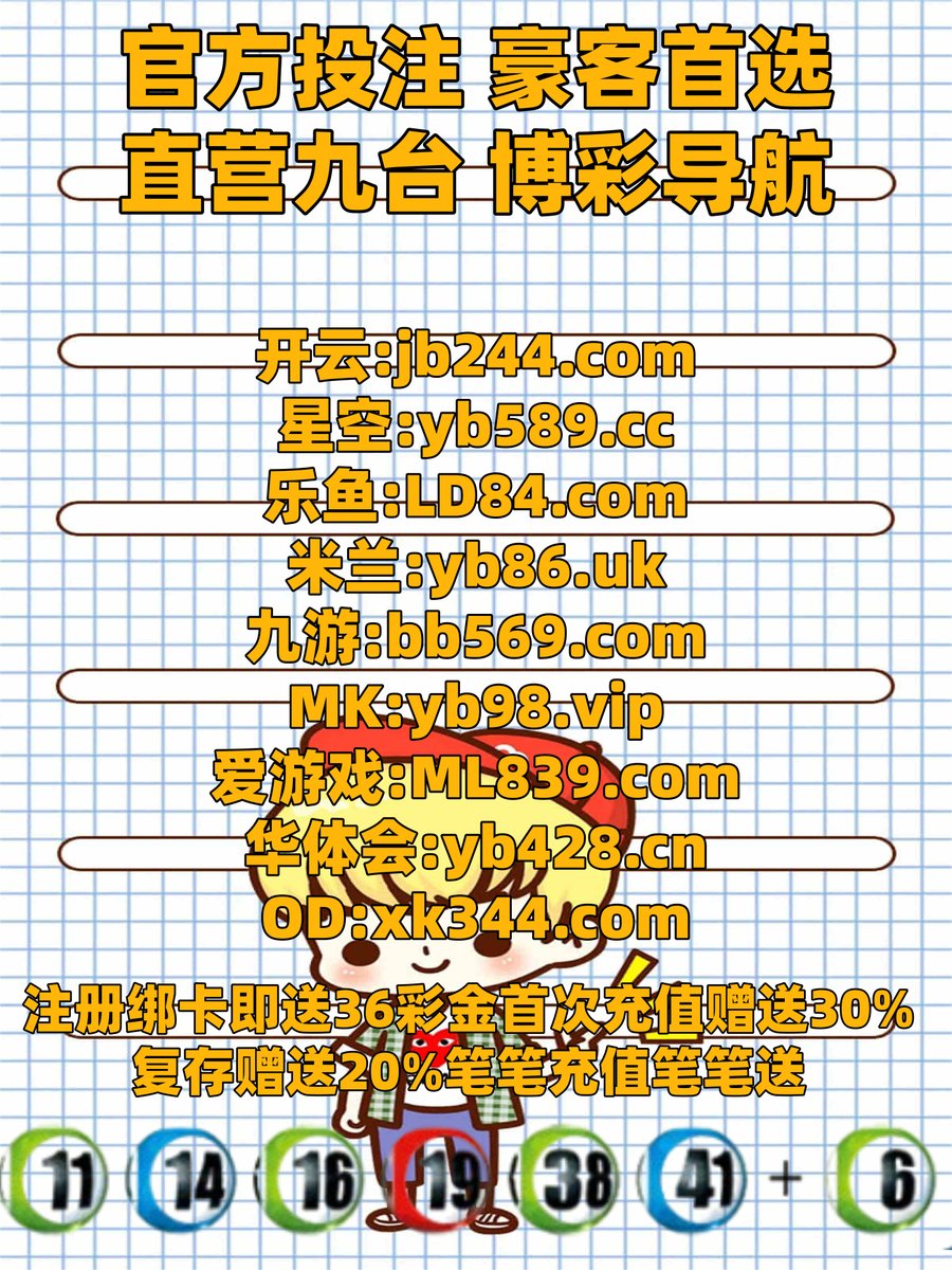这会是晚上6点26分
百家乐 💛 百家乐 
乐竞体育 
顶级娱乐 🦪 BBIN 
百家乐
👠🪻️🥻️