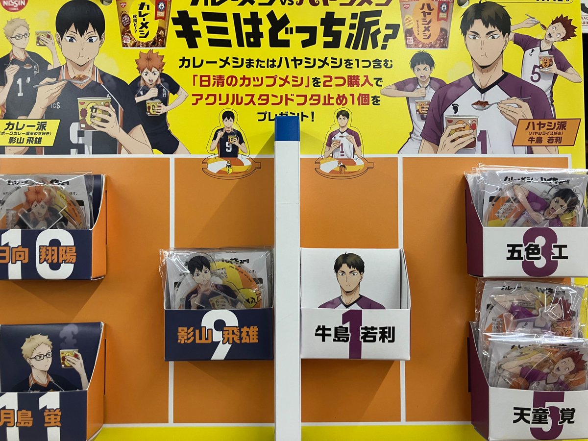 今見に来たら（画像2-3）🐮と🌙さん0だった、自分とFF様達分先に買って