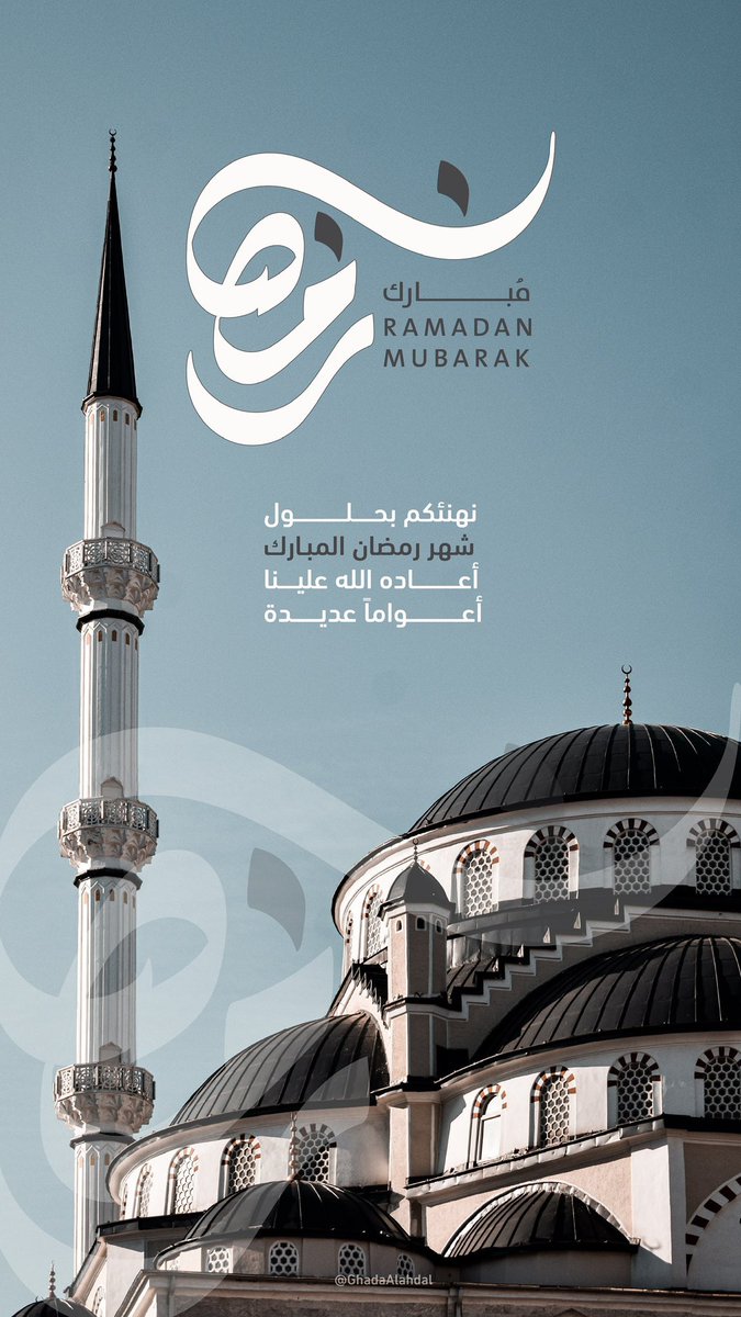 غ ـــادة محمد 🌸 tweet media